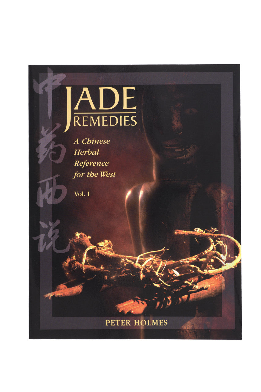 Front cover of Jade Remedies, Volume 1 by Peter Holmes